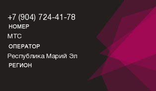 9047244178